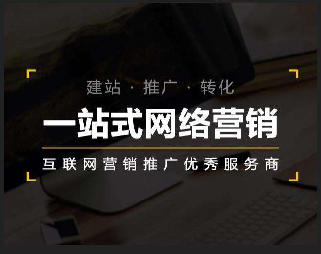 新乡企业如何怎么利用网络推广抓取潜在客户