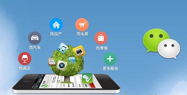 新乡分析企业微信公众号平台开发的优势有哪些？