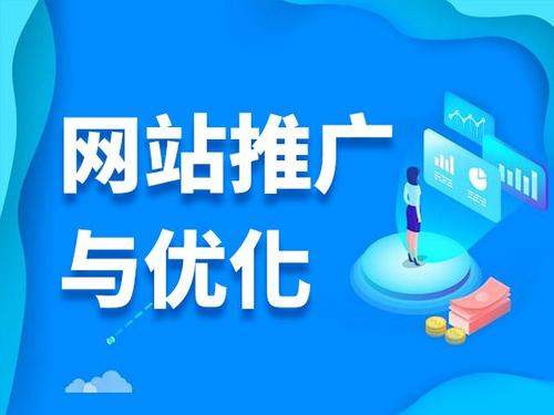 新乡电商类网络推广如何做才有更好的效果