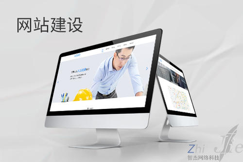 新乡网站建设公司分析网页设计如何提升吸引力