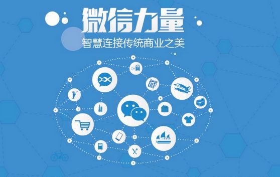 新乡微信开发可以帮助企业解决哪些难题？如何做呢？