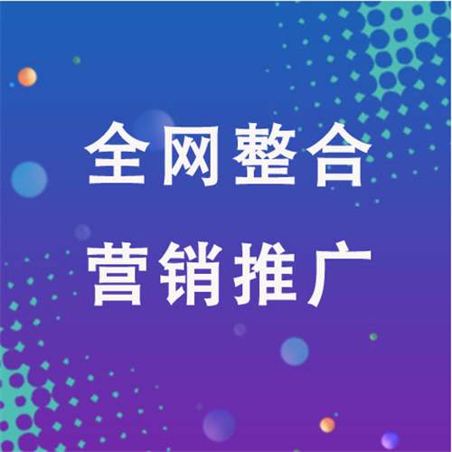 新乡企业网络推广老是没有客户的原因是什么呢