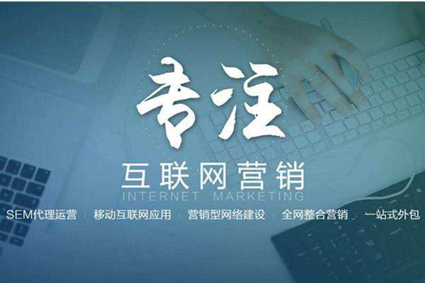 新乡电商行业做网络推广需要具备的条件有哪些