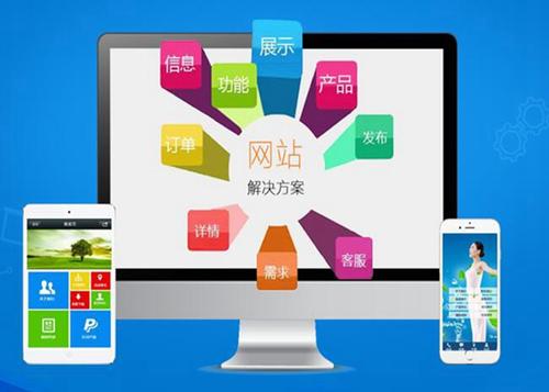 新乡如何进行网站设计才能突出产品的优势