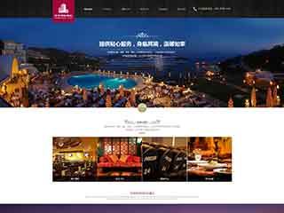 新乡酒店集团网站网站建设,网站制作,酒店集团响应式模板