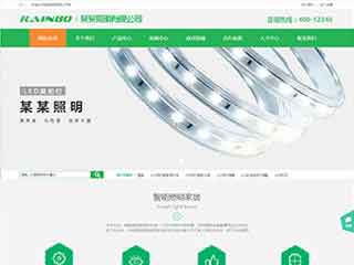 新乡照明材料公司网站模版，照明材料公司网页演示