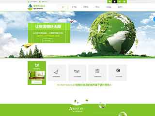 新乡环保企业网站网站建设,网站制作,环保企业响应式